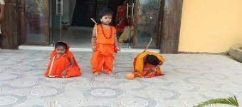 A glimpse of Shree Ram